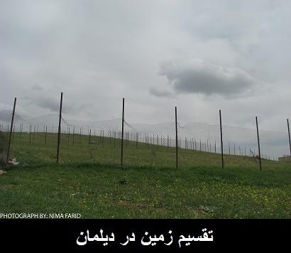 احقاق حق تضییع شده کشاورزان در دستور کار محمود حجتی/تعیین تکلیف 256 هزار و 522 هکتار از اراضی کشور طی دو ماه/اجرای ماده 54 ،امنیت سرمایه‌گذاری را تضمین می‌کند