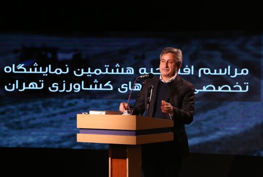 محصولات کشاورزی ایران سالم هستند