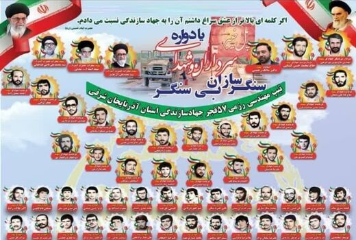روایت جهادگران بی‌ادعا و عهدی برای امروز