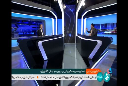 لبنیات و سیب ایرانی در راه چین 