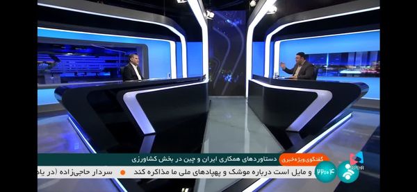 لبنیات و سیب ایرانی در راه چین 