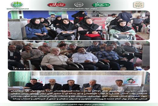 همه تلاشگران عرصه تولید و امنیت غذایی در خط مقدم جنگ اقتصادی هستند