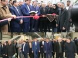 افتتاح کارخانه تولیدانواع خوراک آماده طیور در گیلان