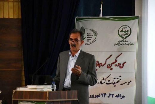 برگزاری سی‌ویکمین گردهمایی سالیانه موسسه تحقیقات کشاورزی دیم کشور در مراغه