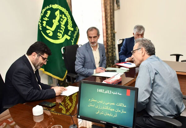 رسیدگی رئیس سازمان جهادکشاورزی استان آذربایجان شرقی به مشکلات مراجعین 
