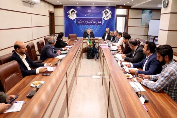 ۲۹ فقره پرونده در کمیسیون ماده ۲ استان قزوین بررسی شد