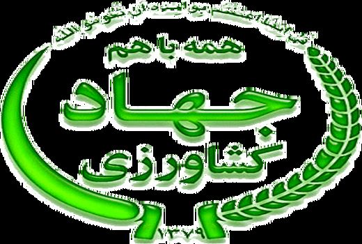 نگاهی گذرا بر برنامه های گرامیداشت هفته جهاد کشاورزی در استان تهران