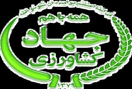 نگاهی گذرا بر برنامه های گرامیداشت هفته جهاد کشاورزی در استان تهران