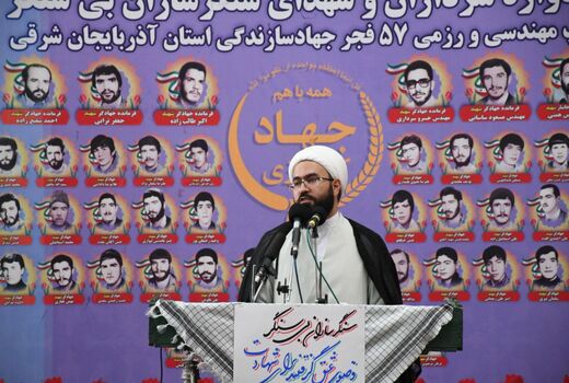 جهاد سازندگی یکی از نهادهای برخاسته از بطن انقلاب است