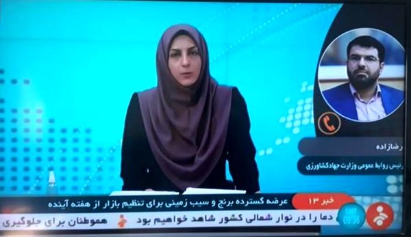 عرضه 10هزار تومانی سیب زمینی از فردا  | توزیع 200هزار تن برنج تا شب عید 