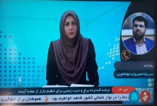 عرضه 10هزار تومانی سیب زمینی از فردا  | توزیع 200هزار تن برنج تا شب عید 