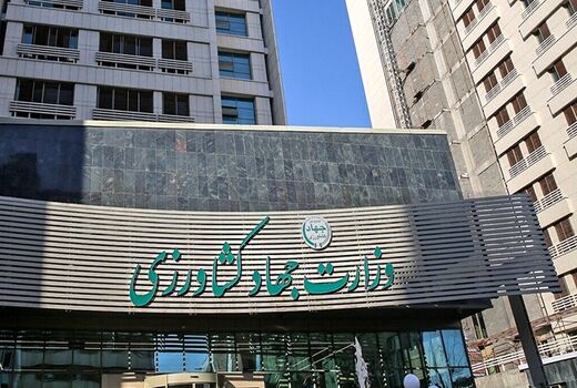 قانون در برابر مصوبه/ بازنگری اصلاح ساختار وزارت جهاد کشاورزی در راه است


