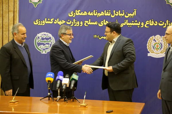 امضای تفاهم‌نامه همکاری مابین وزارت جهاد کشاورزی و وزارت دفاع