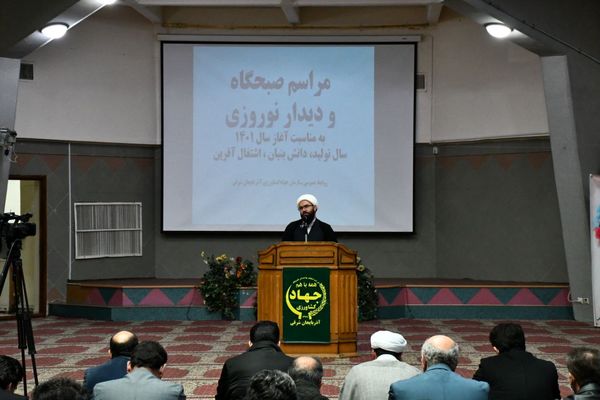 مهمترین مفهوم عید بازگشت انسان به فطرت خدایی خود و دقت و تفکر در اعمال گذشته خویش است