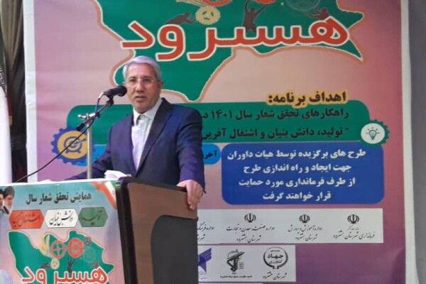 بهره‌وری طرح جهش تولید در دیم‌زارها ۲۰ درصد بالاتر است