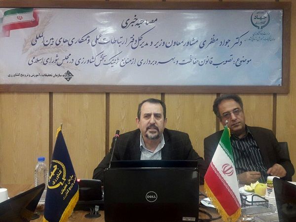 تصویب قانون حفاظت و بهره‌برداری از منابع ژنتیکی کشور؛ افتخاری تاریخی به مانند ملی شدن نفت/ آیین‌نامه اجرایی با 3 رویکرد الزامی تنظیم می‌شود/ کارشکنی‌های غیرموجه در دولت دهم/ ایستادگی نمایندگان مقابل فشار سوداگران منابع ژنتیکی