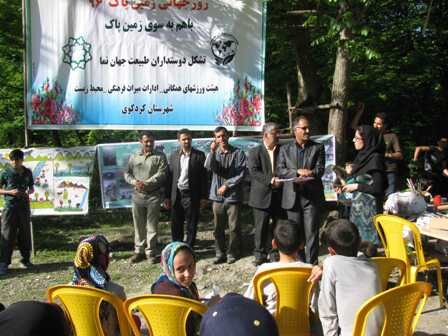 برگزاری روز جهانی زمین در پارک جنگلی شهرستان کردکوی