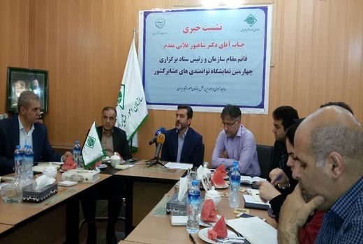 اختصاص 202 میلیارد تومان برای اجرای 280 پروژه آبرسانی به عشایر