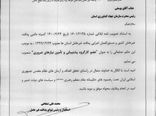 رییس سازمان جهادکشاورزی خراسان شمالی عضو کارگروه پشتیبانی و تأمین نیازهای ضروری  شد