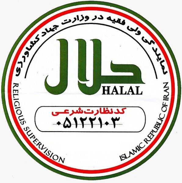 راه اندازی سامانه یکپارچه حلال برای نظارت شرعی بر ذبح و صید