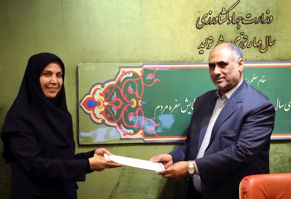 فاطمه زارعان سرپرست مرکز روابط و اطلاع‌رسانی وزارت جهاد کشاورزی شد
