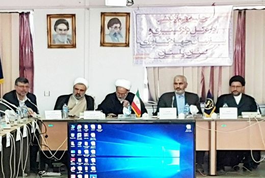 برگزاری جلسه هم‌اندیشی دادگستری و سازمان جهادکشاورزی با تشکل‌های بخش کشاورزی