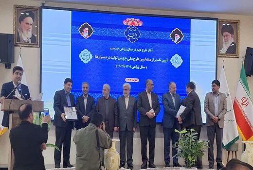 آذربایجان شرقی استان برتر کشور در اجرای طرح جهش تولید در دیمزارها