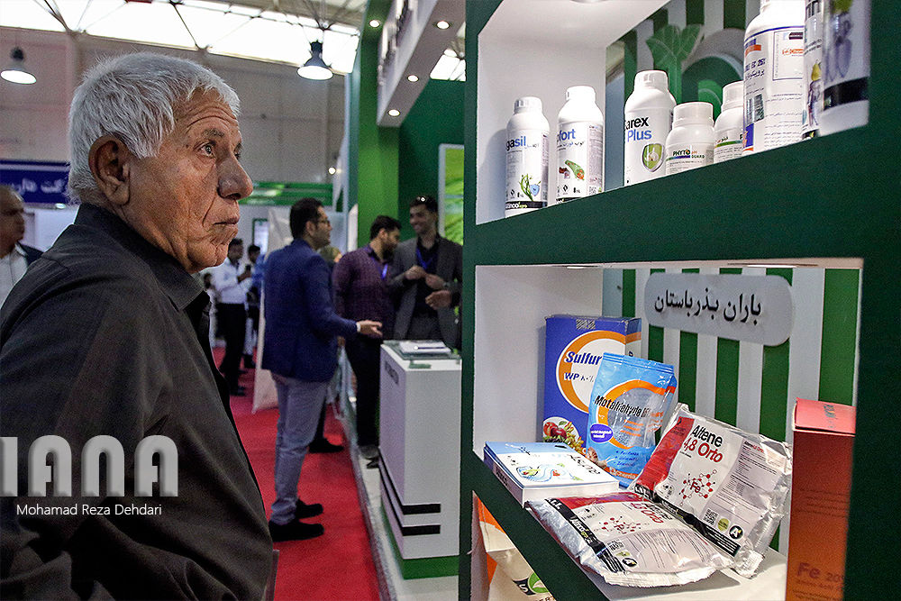 نمایشگاه کشاورزی شیراز
