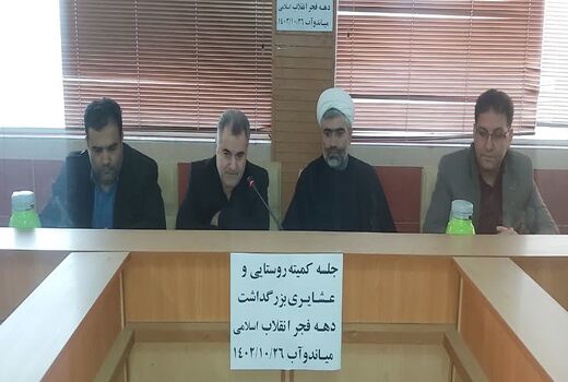 بهره‌برداری ۹ طرح اقتصادی، تولیدی و عمرانی در بخش کشاورزی میاندوآب