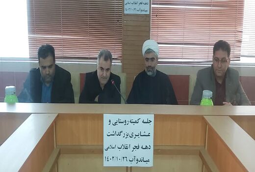 بهره‌برداری ۹ طرح اقتصادی، تولیدی و عمرانی در بخش کشاورزی میاندوآب