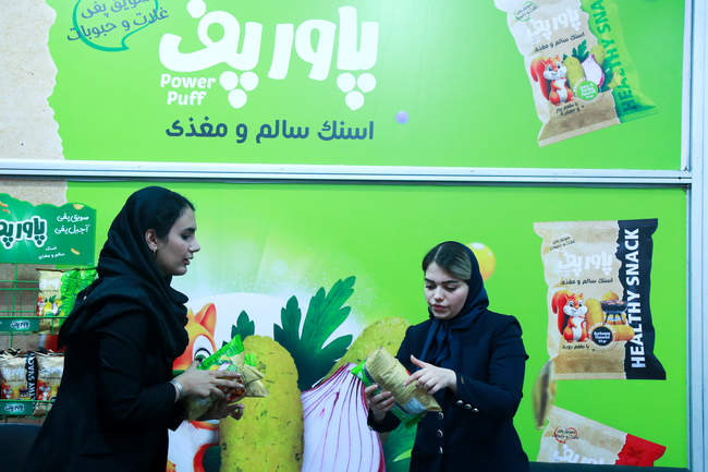 سومین نمایشگاه محصولات سلامت محور (FOOD HEALTE) 