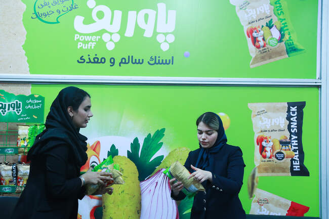 سومین نمایشگاه محصولات سلامت محور (FOOD HEALTE) 