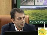  عزم سازمان امور اراضی در رفع موانع و تحقق اهداف ملی/ 2 نشست تخصصی برگزار شد