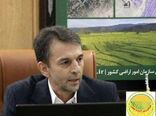  عزم سازمان امور اراضی در رفع موانع و تحقق اهداف ملی/ 2 نشست تخصصی برگزار شد