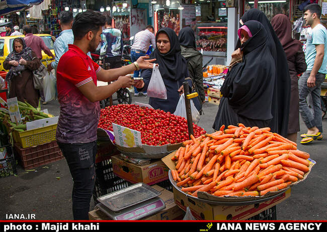بازارمیوه وتره‌بار