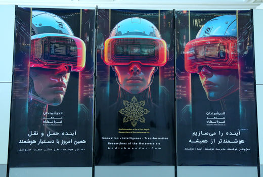  نهمین نمایشگاه بین المللی حمل و نقل، لجستیک و صنایع وابسته 