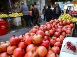 تمهیدات سازمان جهاد کشاورزی خراسان شمالی برای تنظیم بازار شب یلدا 