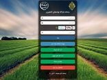 ساماندهی عرضه و توزیع سبوس در بازارگاه کلید خورد