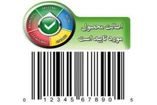 پیشگیری از مصرف کود تقلبی با استفاده از سامانه پیام کوتاه ثبت کود