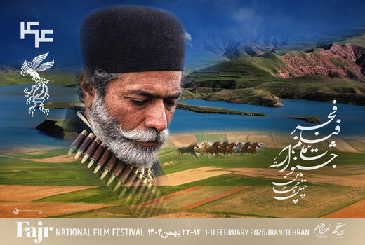 «شیرسنگی» الهام‌بخش برای جشنواره فیلم فجر 1404