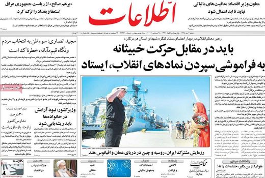 اطلاعات