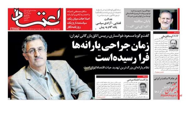 اعتماد