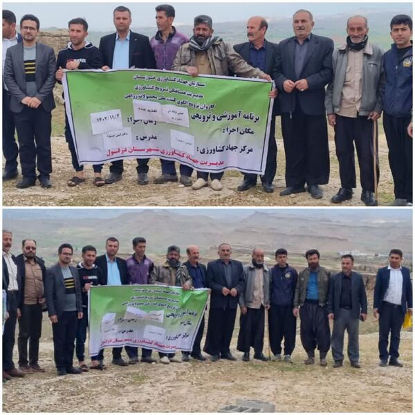 ارتقاء دانش علمی بهره‌برداران دزفولی در مصرف کود