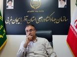 آذربایجان‌غربی، تأمین‌کننده ۳۵ درصد چغندرقند کشور