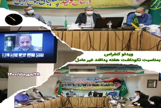 برنامه‌های هفته پدافند غیرعامل در جهاد کشاورزی خوزستان اعلام شد