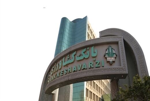 برتری بانک کشاورزی در عملکرد بانکداری دیجیتال کشور