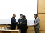 مراسم معارفه رئیس سازمان جنگل‌ها، مراتع و آبخیزداری کشور