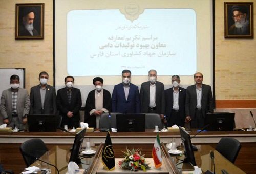 معاون بهبود تولیدات دامی جهاد کشاورزی فارس معرفی شد