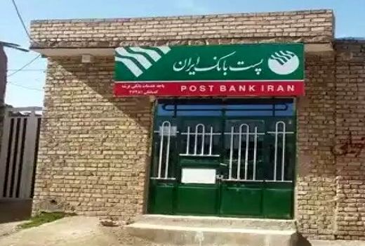 پرداخت تسهیلات از طریق پست‌بانک به روستاییان