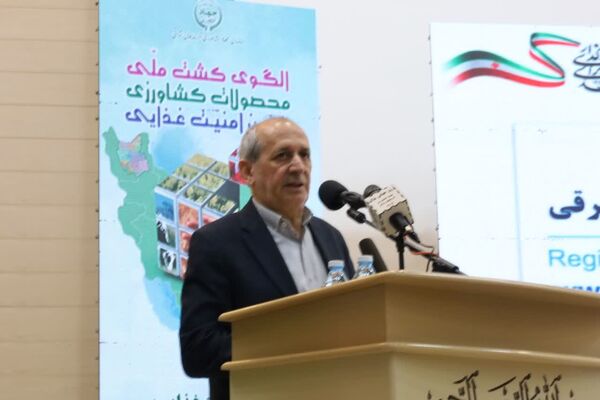اصلاح الگوی کشت ضرورت ملی و همگانی است